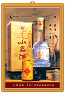 供应吸塑画